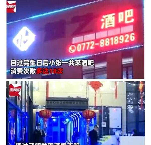 15岁少年酒吧豪掷30万请客 这是咋情况？