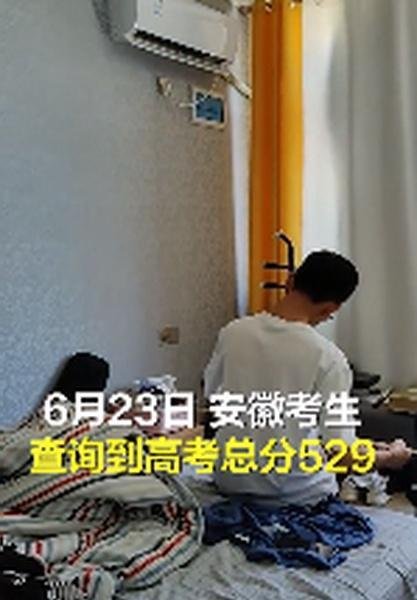 男生高考不理想拉二胡解忧 这是咋情况？