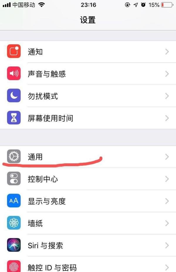 如何在APP Store用流量下载超过150M的应用？