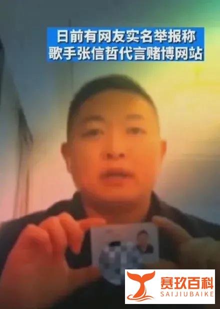 张庭公司百元化妆品成本仅4元与张信哲代言博彩平台犯法吗一样事