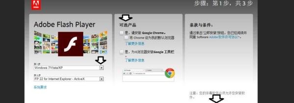如何处理：发生 ActionScript错误
