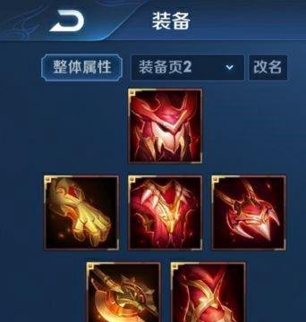 王者荣耀日之塔攻略