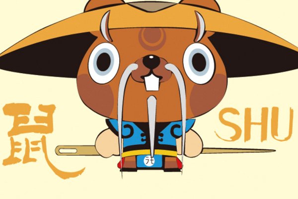 不安本分是什么动物生肖