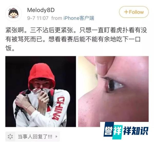 破案了！周琦为什么要买鸡蛋灌饼吃？他妻子这样回应……
