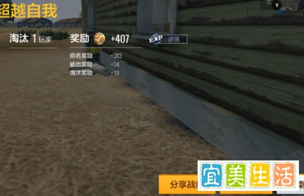绝地求生全军出击pc电脑版怎么下载？怎么吃鸡