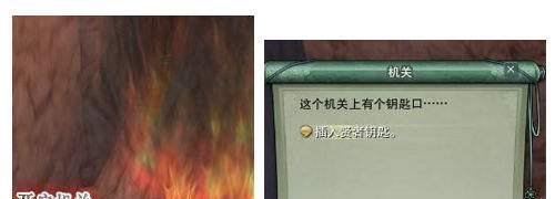 怎样完成剑网3夺回圣火令任务