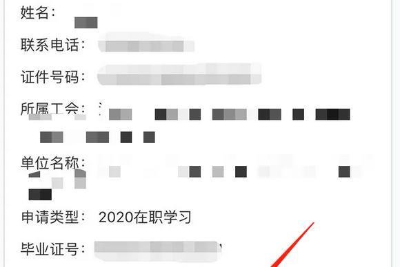 外地人不回家过年补助怎么领呢？