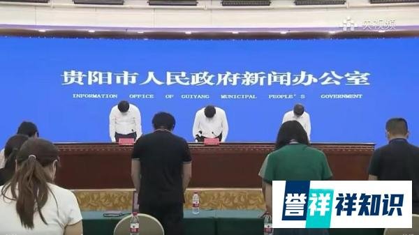 重大交通事故致27人不幸遇难，贵州致歉