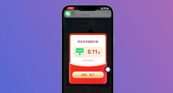 拼多多摇红包入口在哪里