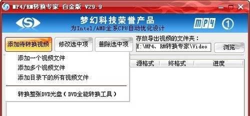 怎样将视频导入iphone4s