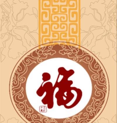 支付宝集福2017怎么玩
