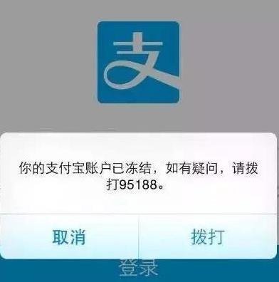 支付宝突然大整治，花呗借呗将大规模“关闭”，愿你不在其中