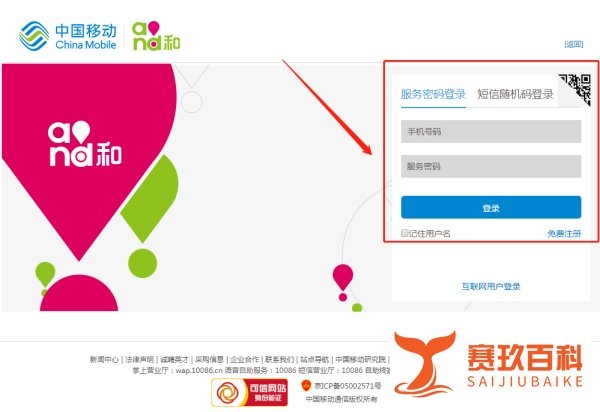 移动彩铃怎么退订？