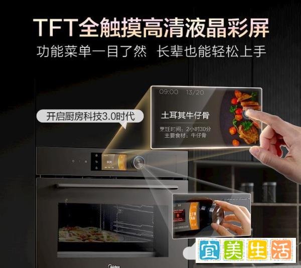 家用蒸烤箱买多少升，家用蒸烤一体机选哪个品牌好？