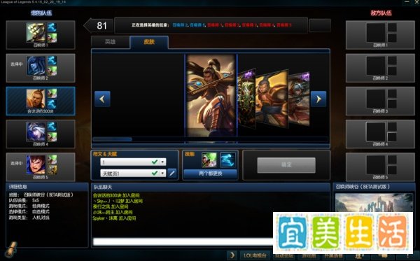 LOL菲奥娜的新手训练营礼包如何领取