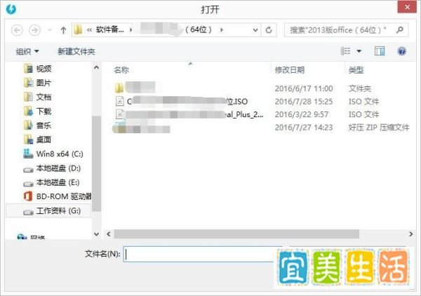 如何安装使用DAEMON Tools Lite 虚拟光驱？