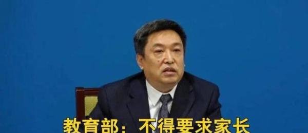 教育部长换人了!教育或将有大变革,这给家长带来无限希望