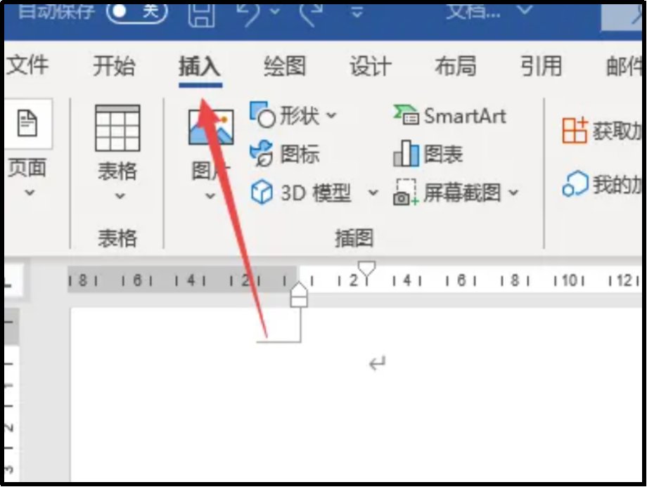 两个word文档怎么合并在一起