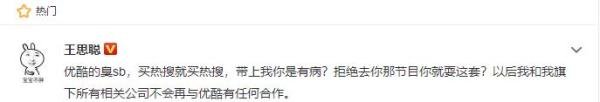 惊了，王思聪的弟弟竟然长这么帅？