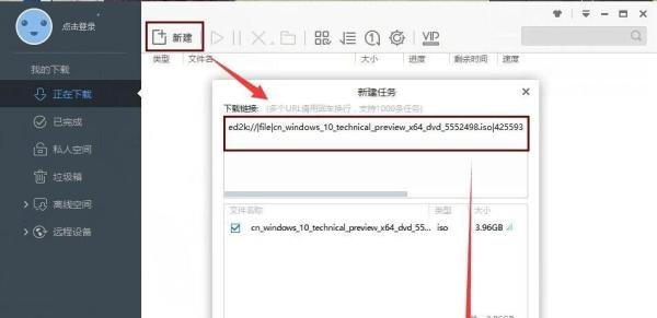 windows 10 技术预览版怎么下载？