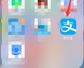 苹果手机怎么能把支付宝调成黑色？