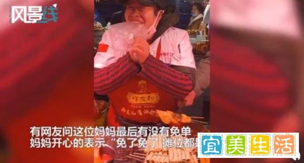 儿子假装路人去妈妈摊位买鸡排 这是咋情况？
