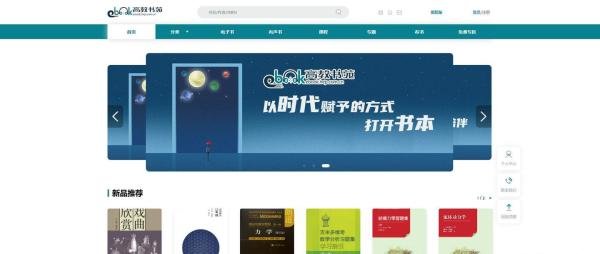 国内9个免费大学教材电子书下载站推荐｜最新PDF资源