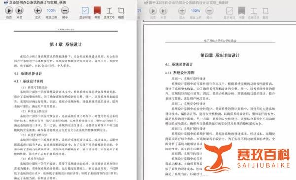 恶心吐了！又一起100%抄袭事件被曝！