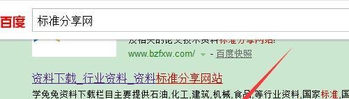 如何下载免费的国家标准等规范性文件（高质量）