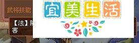 QQ水浒武将之真朱武