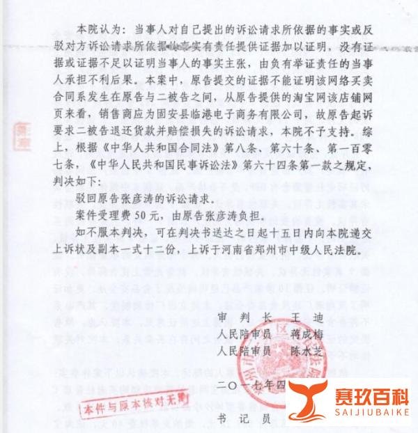 微博教父杜子建原来是个骗子？