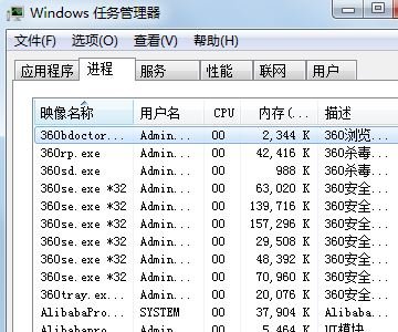 电脑开机后,桌面任何文件都打不开什么原因,如何自救。
