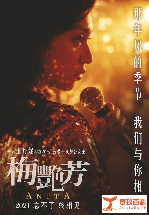 十一月电影推荐 | 强烈推荐~每一部都超好看