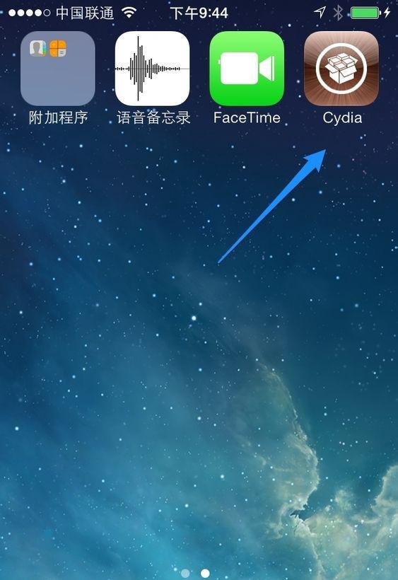 怎样添加百度源 Cydia添加源百度