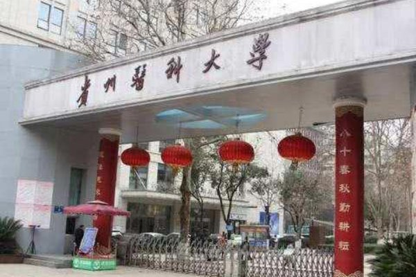 今年2021高考生有哪些较好的二本公办大学?