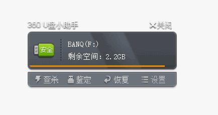 u盘插入电脑显示可移动磁盘但是不识别？