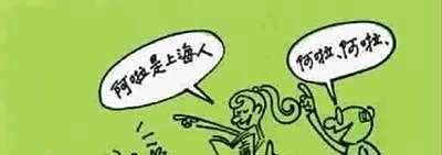 赤佬什么意思