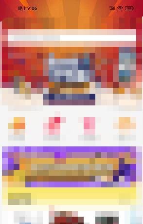 俺来也怎么用不了了