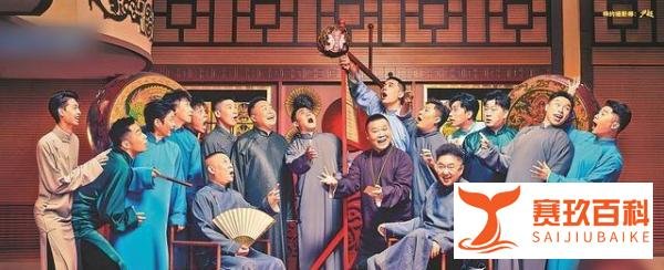 脱口秀节目为何越来越受欢迎？如何看待脱口秀对相声的冲击？