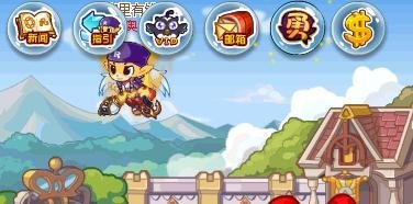 洛克王国vip怎么飞