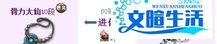 剑灵项链成长攻略(1-45)