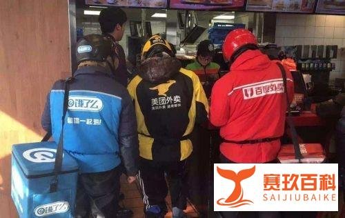 饿了么正式收购百度外卖,阿里粑粑才是出钱的!