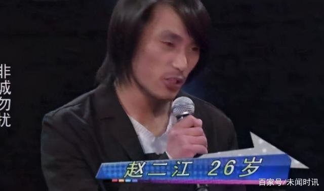 月薪1500的小伙上非诚勿扰,惨遭全场灭灯,后来怎样?