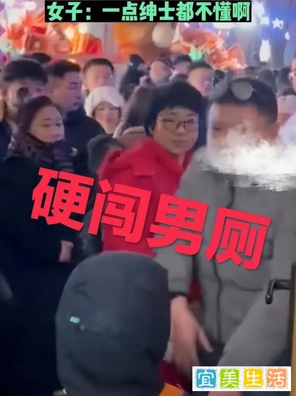 景区女厕告急男厕所临时变女厕引发的绅士之争