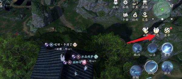 天涯明月刀手游砭石怎么获得