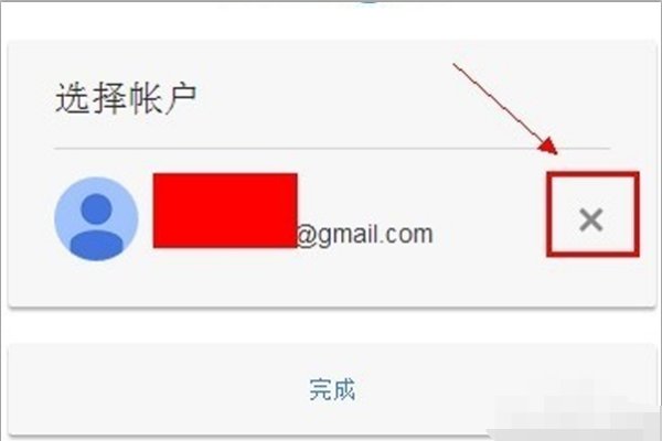 手机上gmail账户怎么退出