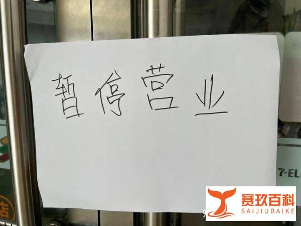 山东省济宁市城区(国有土地)房屋征收拆迁补偿安置标准2023