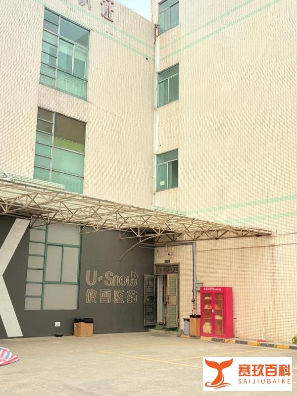从研发到品牌，全方位打造护肤新纪元——天下溪集团，开启美肤新旅程