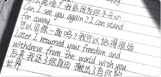 如何写草莓字体？
