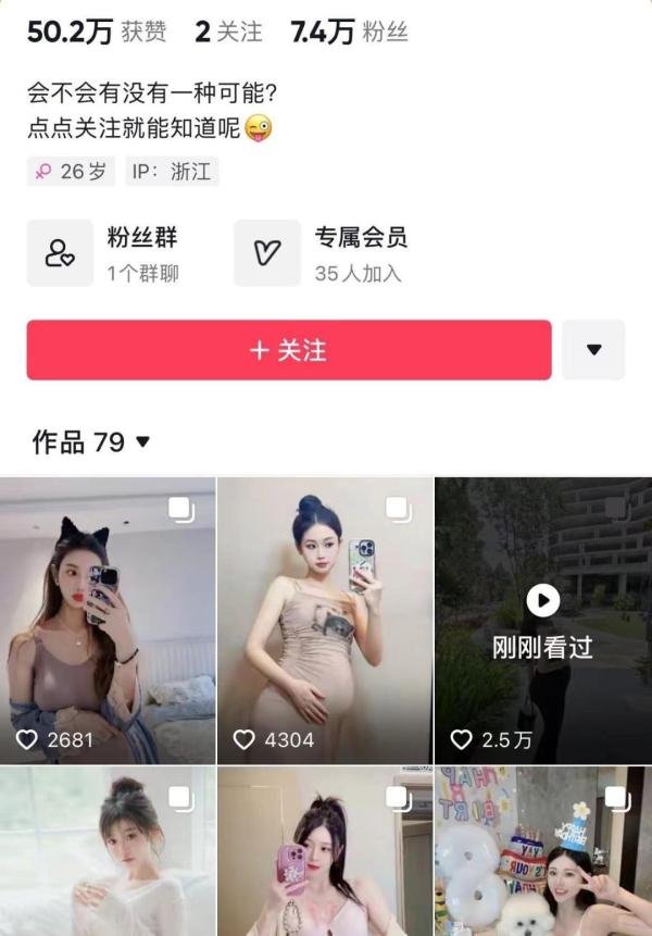 年轻漂亮孕妇成为大老板“转运神器”,催生出灰色产业链,简直是丧心病狂!